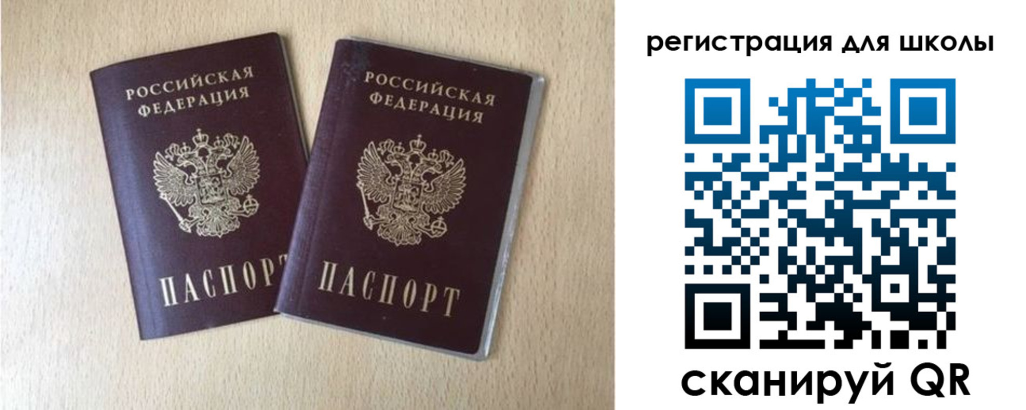 прописка иностранных граждан в Суровикино