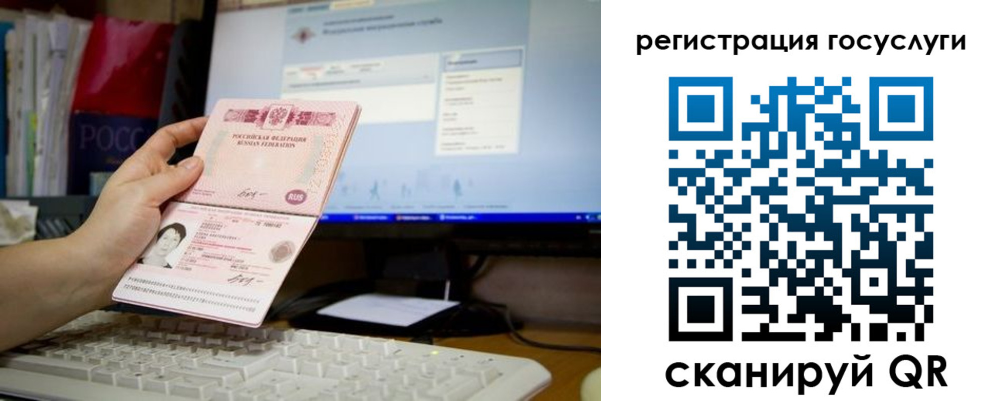 прописка поиск в Суровикино